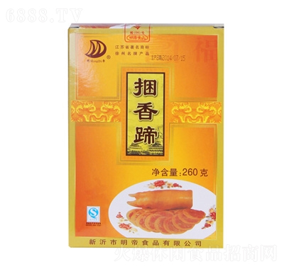 明帝捆香蹄260克盒裝