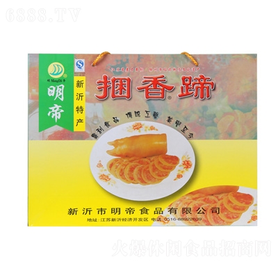 明帝捆香蹄彩禮盒