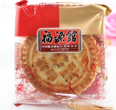 福源館白糖月餅