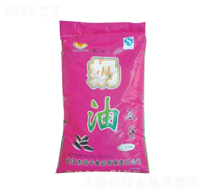 紹平奶油味瓜子10kg