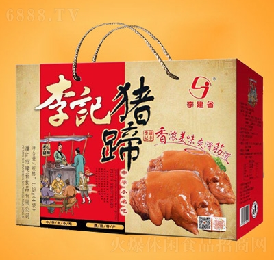 李建省李記豬蹄1200g新款