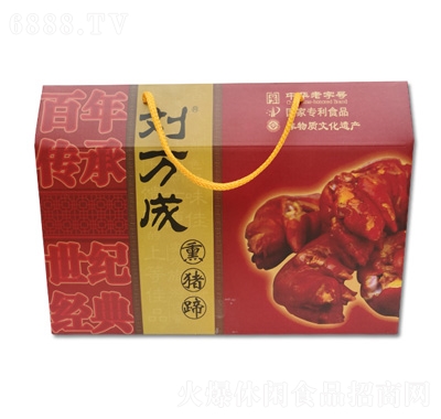 劉萬成熏豬蹄禮盒