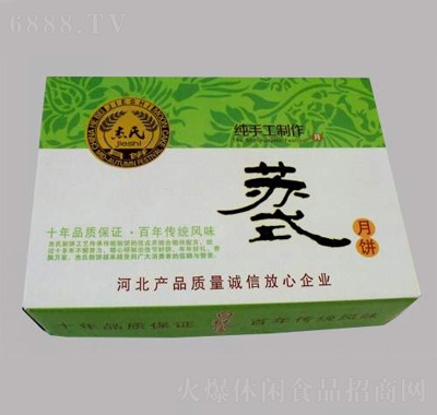杰氏蘇式月餅