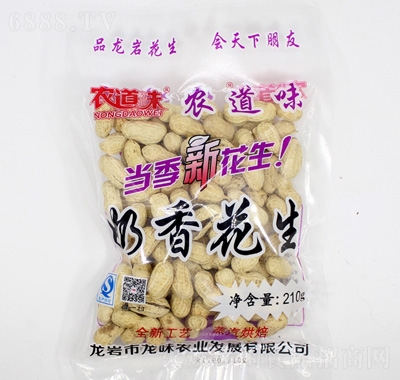 rζ㻨210g