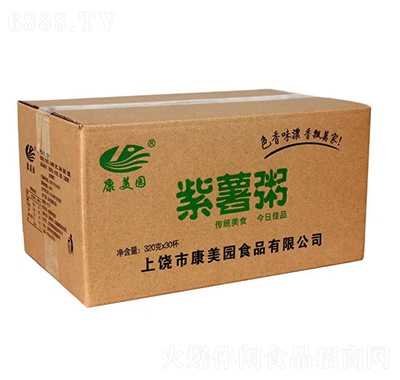 康美園紫薯粥箱裝
