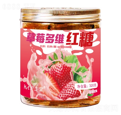滬生堂草莓多維紅糖