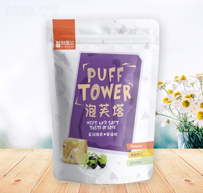 利多滋酸甜提子泡芙塔