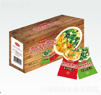 君澳湯先生和湯太太菠菜雞蛋湯