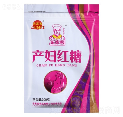 樂家客產婦紅糖