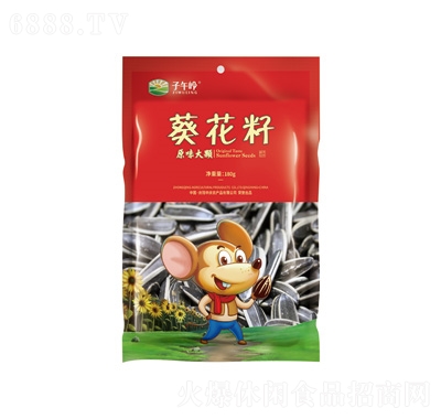 子午嶺葵花籽180克袋