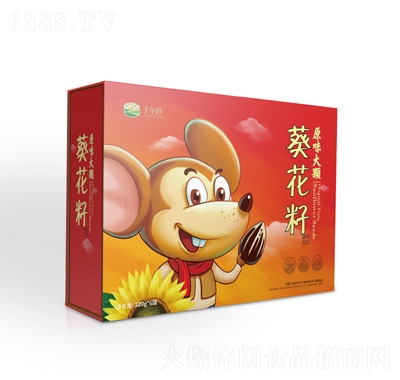 子午嶺六罐裝葵花籽禮盒