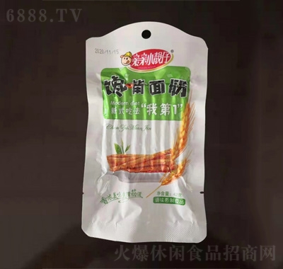 親親小靚仔饞嘴面筋辣條