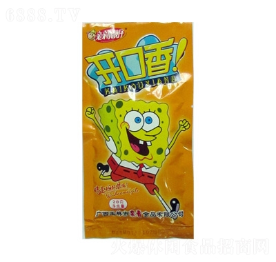 親親小靚仔開口香辣條2