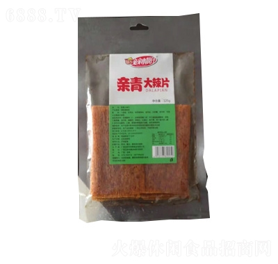 親親小靚仔親青大辣片