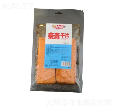 親親小靚仔親青干片辣片