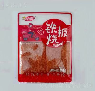 親親小靚仔鐵板燒辣片