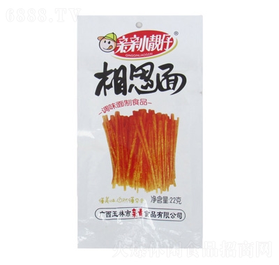 親親小靚仔相思面辣條2