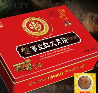 事業紅大月餅