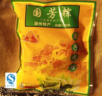 (gu)
