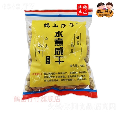 鶴山仔仔水煮咸干花生400g