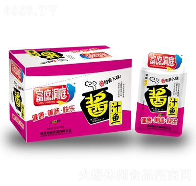 富庶洞庭醬汁魚仔