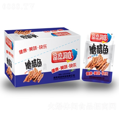 富庶洞庭糖醋魚仔
