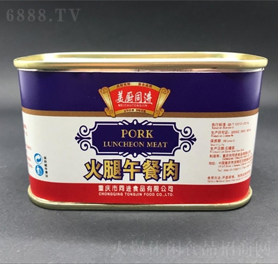 美廚同進(jìn)火腿午餐肉罐頭