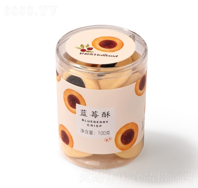 好利來藍莓酥