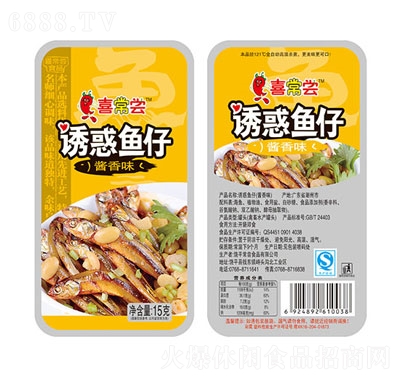 喜常嘗誘惑魚仔醬香味休閑零食即食海味休閑食品