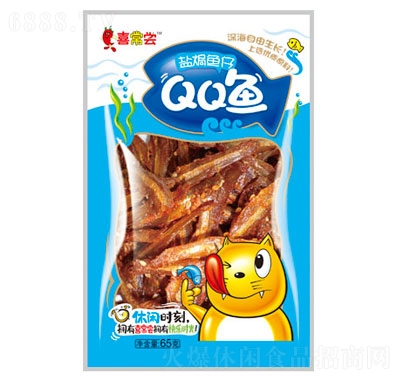 喜常嘗QQ魚鹽焗魚仔65g休閑零食即食海味休閑食品