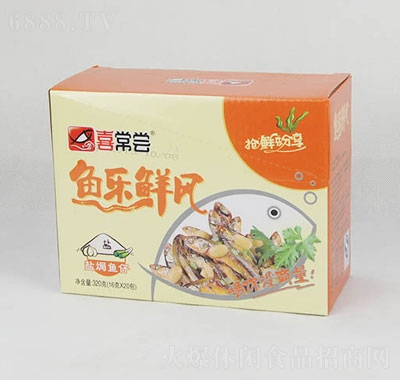 喜常嘗QQ魚鹽焗魚仔（盒裝）休閑零食即食海味休閑食品