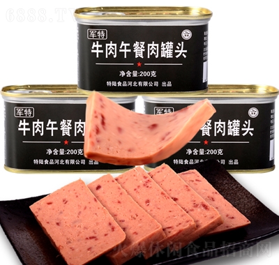 軍特牛肉午餐肉罐頭200g