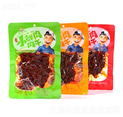 都市派都市派小鮮肉肉干
