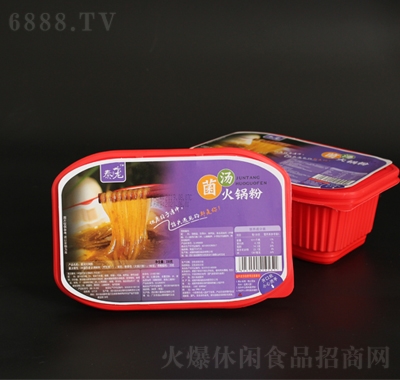 都市派菌湯火鍋粉