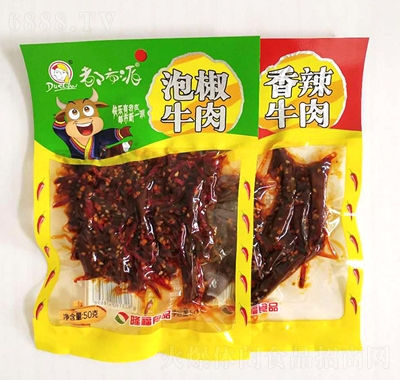都市派麻辣牛肉