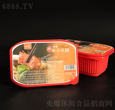 都市派牛肉小火鍋自熱火
