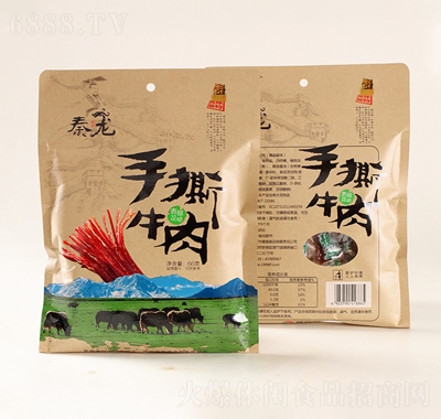 秦龍手撕牛肉