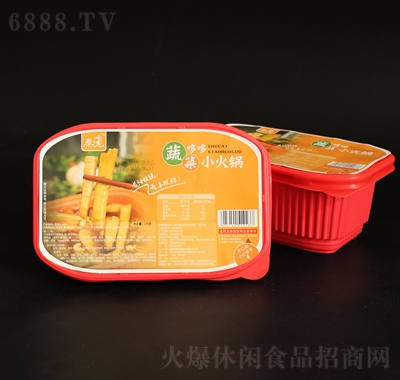 都市派蔬菜小火鍋自熱火