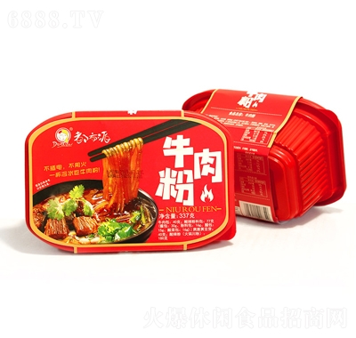 都市派酸辣牛肉粉