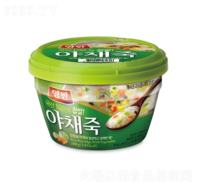 兩班蔬菜大碗粥