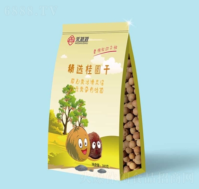 禾菽菽桂圓