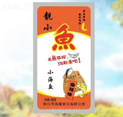 靚小小海魚麻辣味