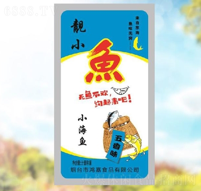 靚小小海魚五香味