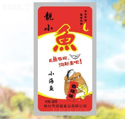 靚小小海魚香辣味