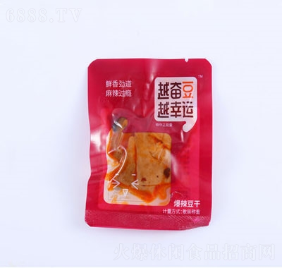 越奮豆越幸運爆辣豆干