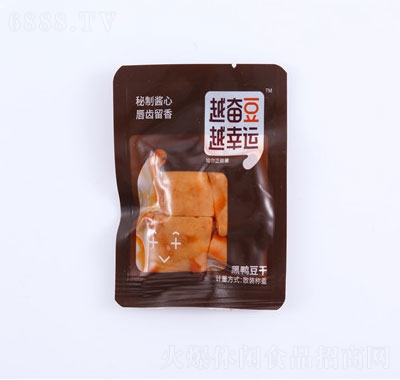 越奮豆越幸運黑鴨豆干
