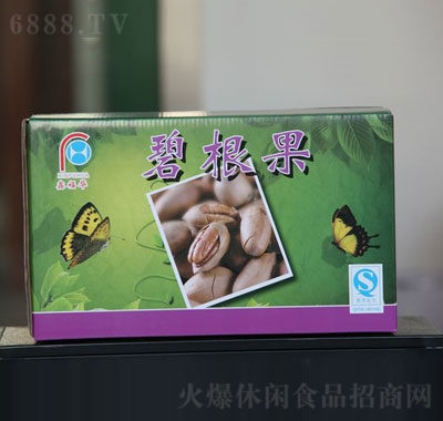 鑫福華碧根果箱裝