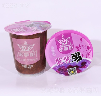 粥掌柜紫薯粥