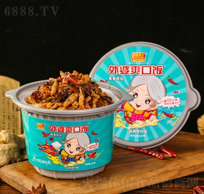 食友魚香肉絲自熱煲仔飯