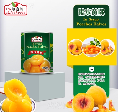 غˮSҹ^820g